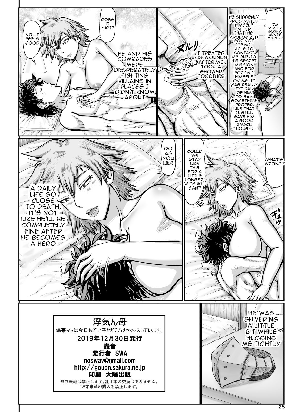 Hentai Manga Comic-v22m-Cheating Mama - Once Again Today Mama Bakugou Is Having Sex With a Young Guy-Read-27